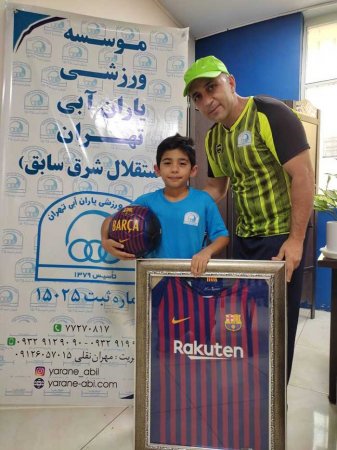 موسسه ورزشی یاران آبی تهران