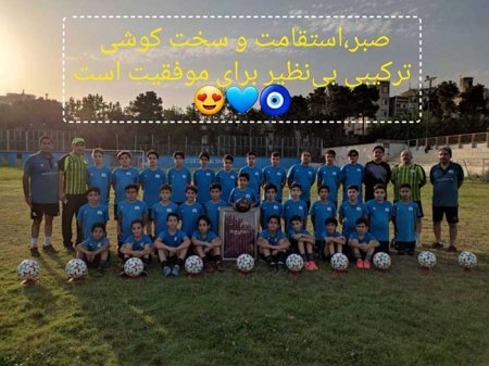 موسسه ورزشی یاران آبی تهران